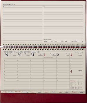 Настолен календар бележник Костенец