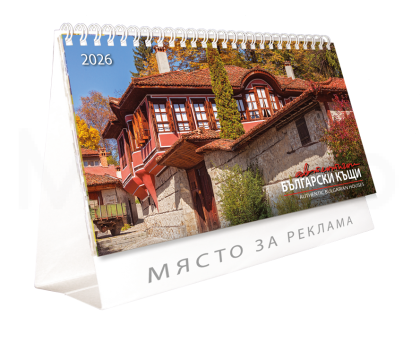 Настолен календар пирамидка със спирала