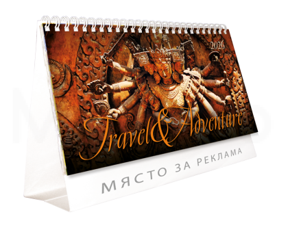 Настолен календар пирамидка със спирала