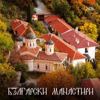 Стенен календар, 6 листов