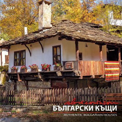Стенен календар, 12 листов
